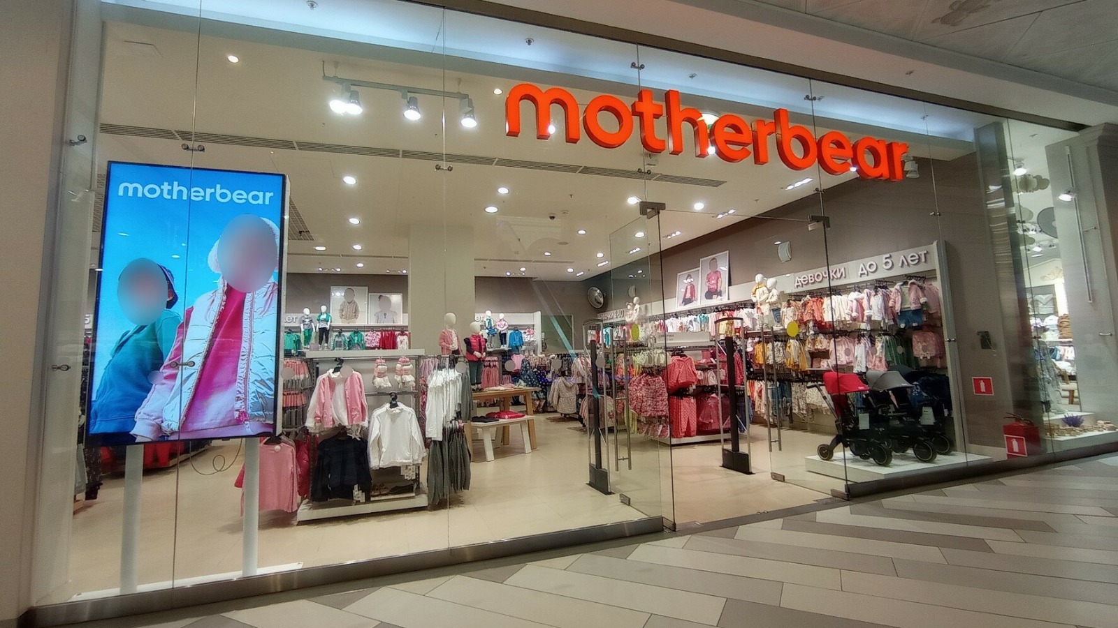 Фото новости: "Сеть детской одежды Motherbear закрыла почти половину магазинов"