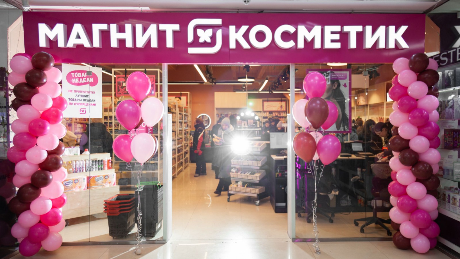 Фото новости: "«Магнит» вышел на рынок Бурятии"