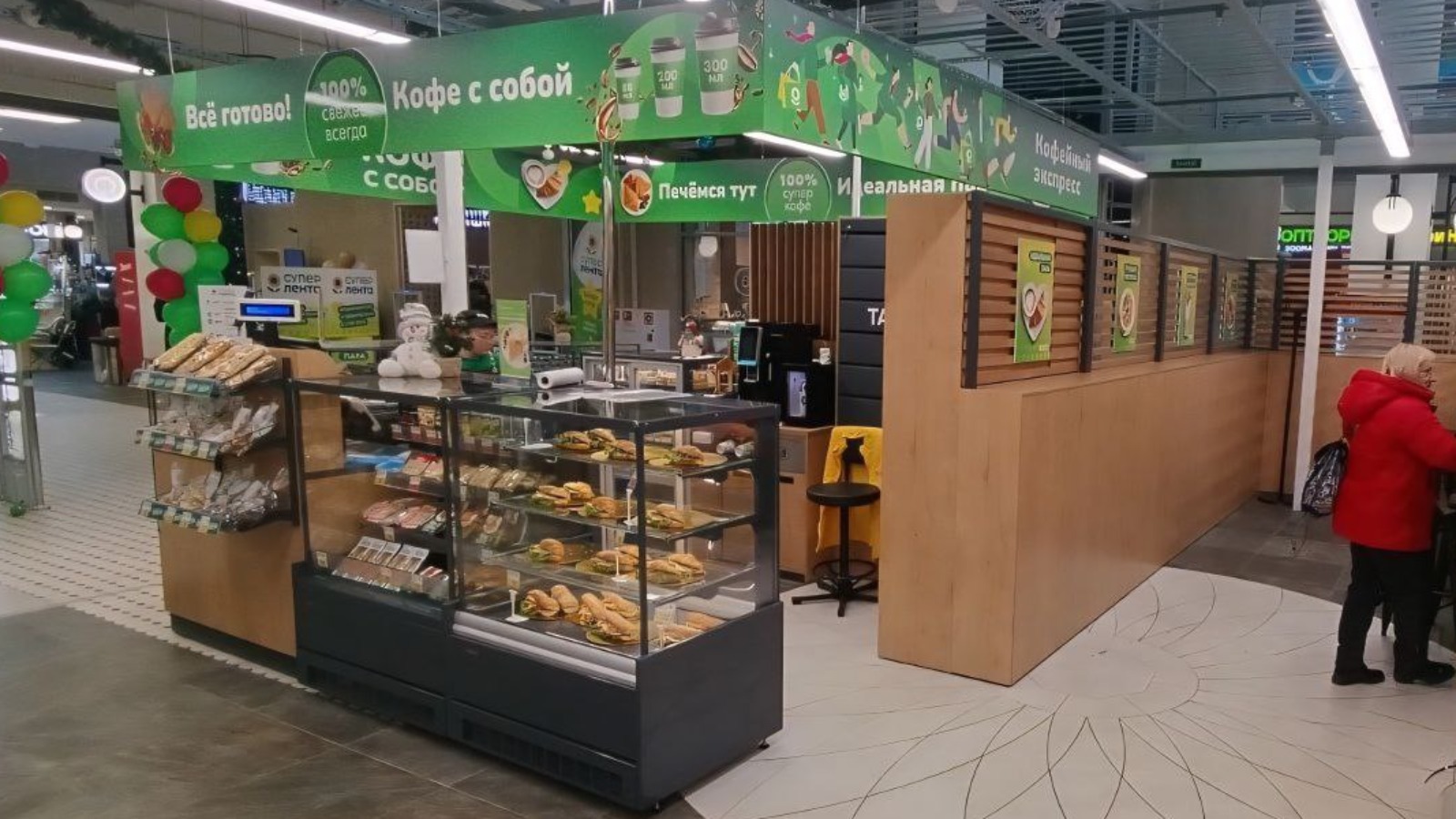 Фото новости: "«Лента» открыла мини-кофейни в трех супермаркетах в Санкт-Петербурге"