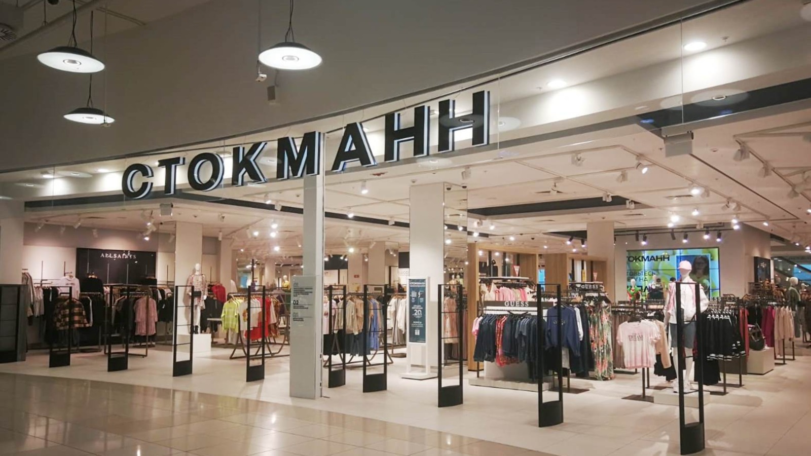 Фото новости: "«Стокманн» запустит раздел для покупок товаров из Европы на своем маркетплейсе"