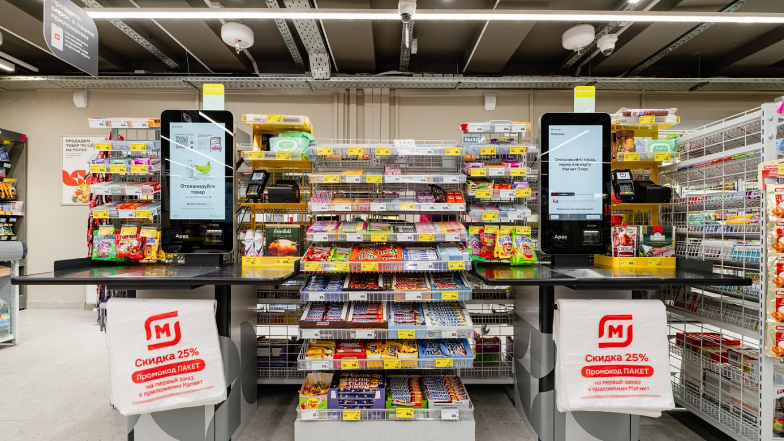 Фото новости: "«Магнит» может начать выпускать энергетики под собственной торговой маркой"