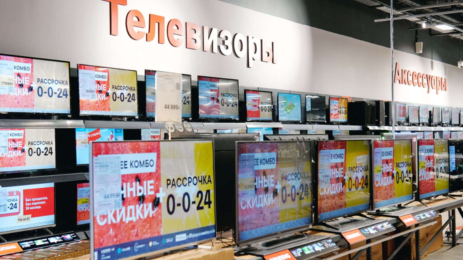 Фото новости: "В России изменились правила возврата бракованной техники"