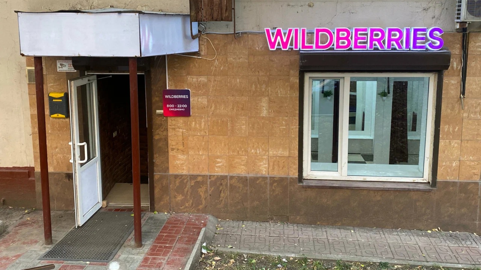 Фото новости: "«Известия»: Wildberries планирует выйти на рынки Индии, Таиланда и Эфиопии"