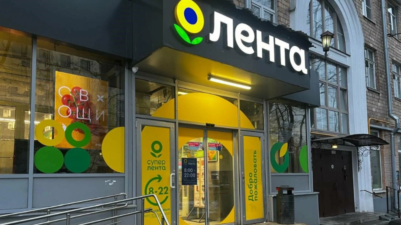 Фото новости: "Гендиректор «Ленты» рассказал о планах запустить дискаунтеры"