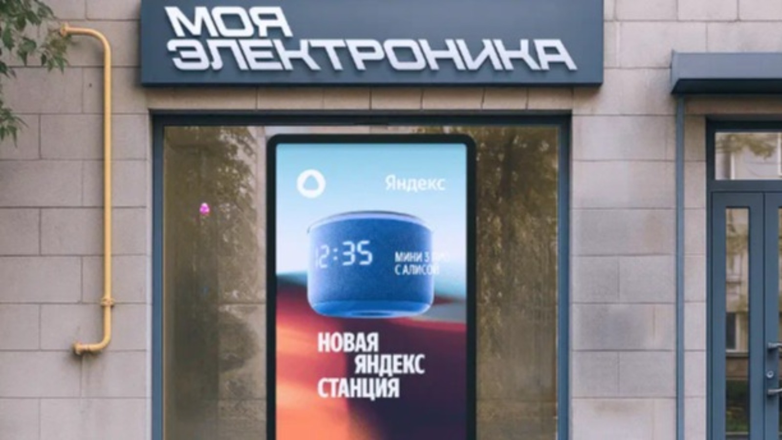Фото новости: "Больше половины производителей планируют увеличить бюджеты в ритейл-медиа в 2026 г."