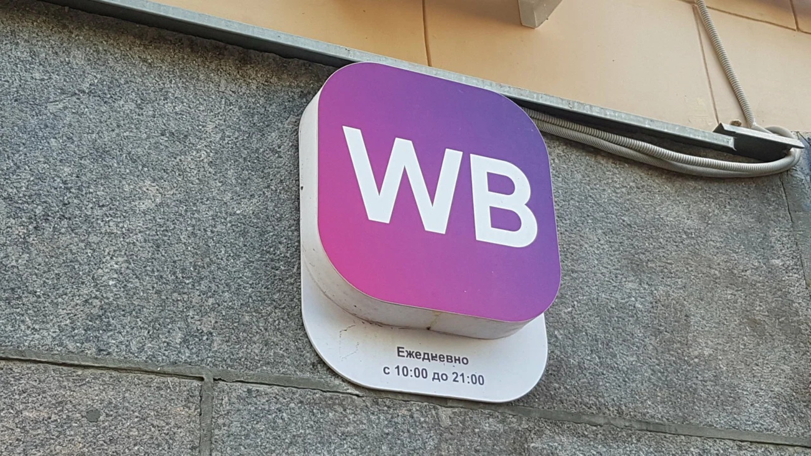 Фото новости: "ЦБ предложил решение конфликта банков и цифровых платформ"