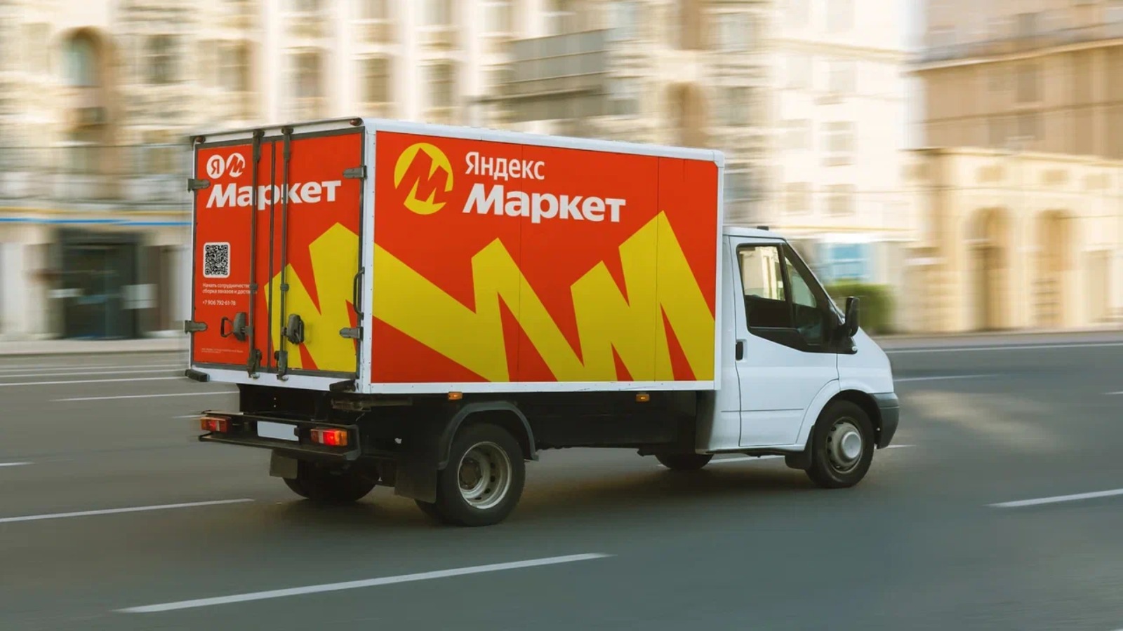 Фото новости: "«Яндекс маркет» открыл доступ к своей логистической инфраструктуре продавцам сторонних маркетплейсов"