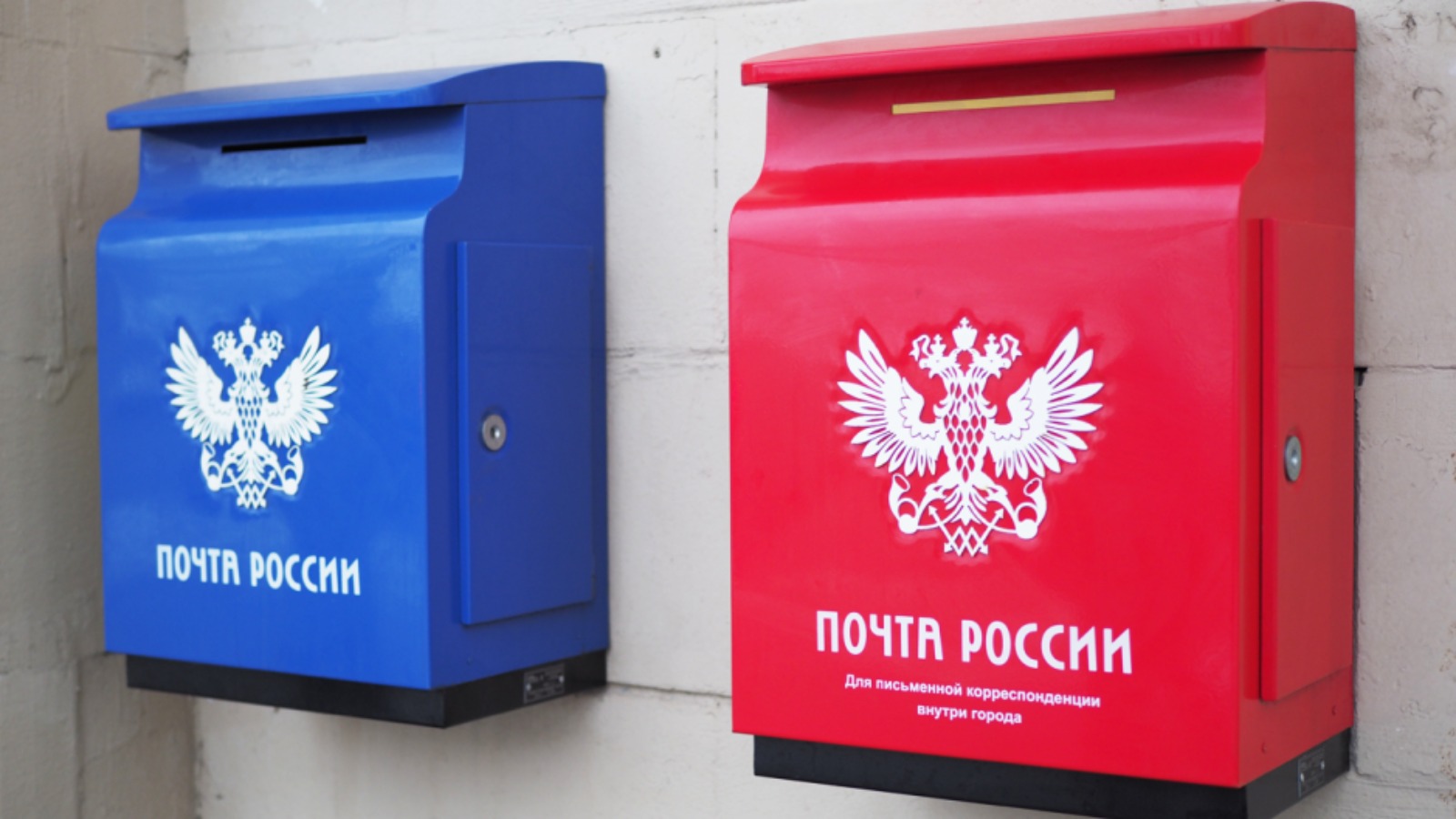 Фото новости: "Минцифры готовит законопроект для помощи «Почте России»"