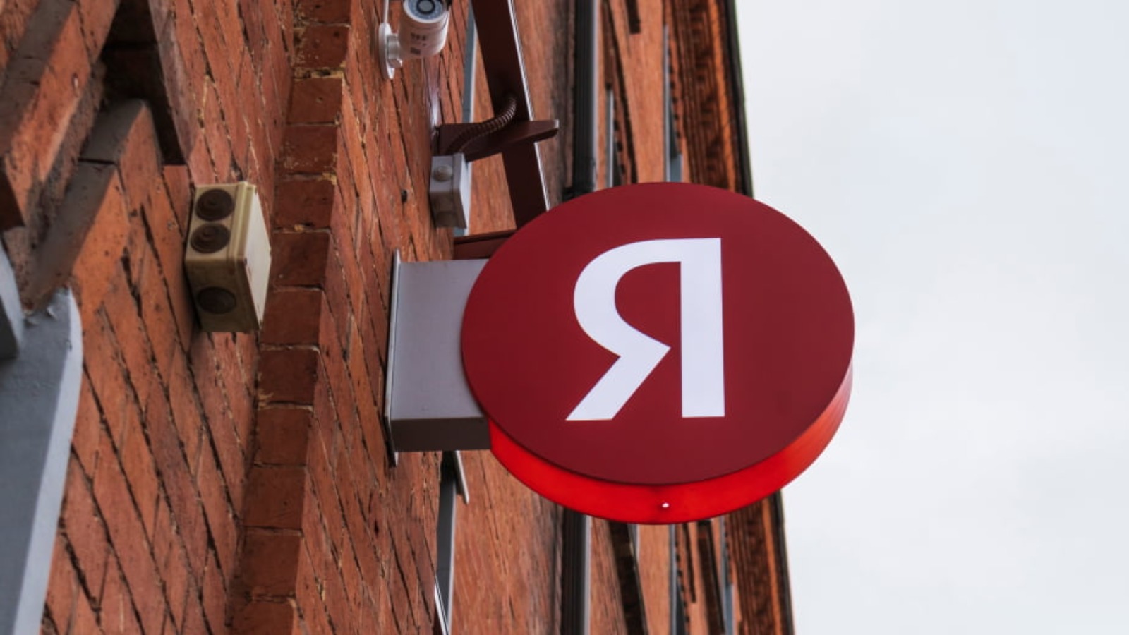Фото новости: "Yandex B2B Tech выделит для бизнеса 500 млн руб. на разработку и внедрение ИИ-агентов"