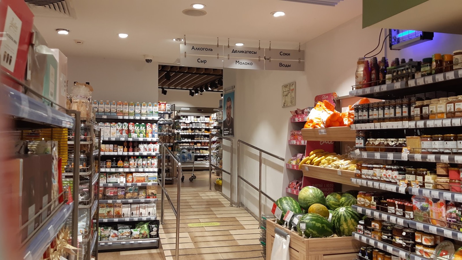 Фото новости: "Shopper & Category Management. Сигналы начала 2026 г.: системная перестройка ритейла"