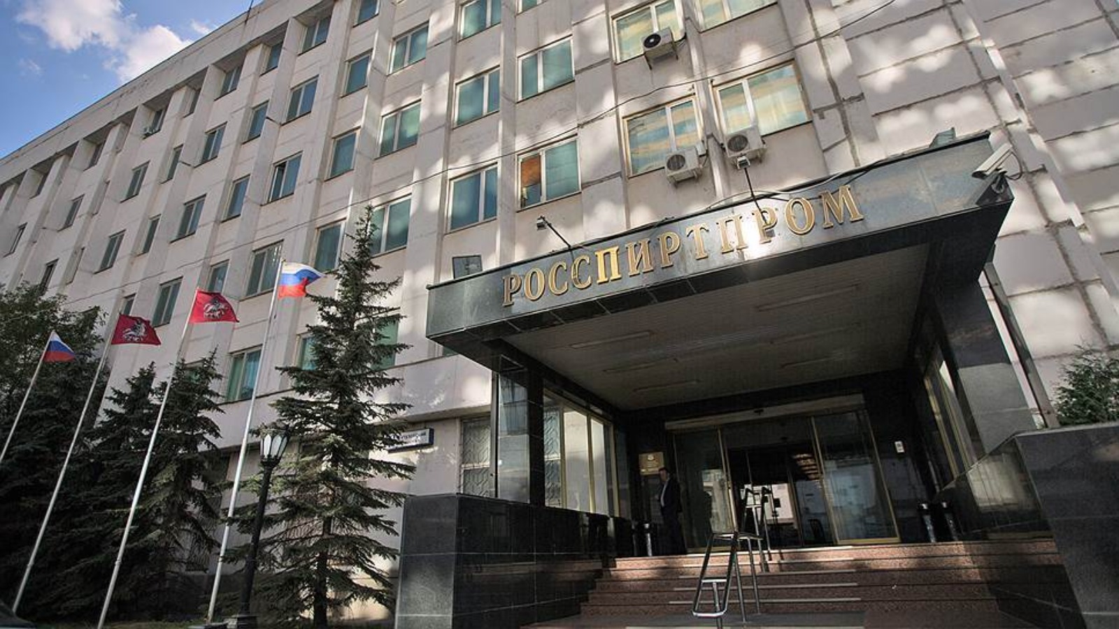 Фото новости: "«Росспиртпром» получил долю в производителе водки Mamont"