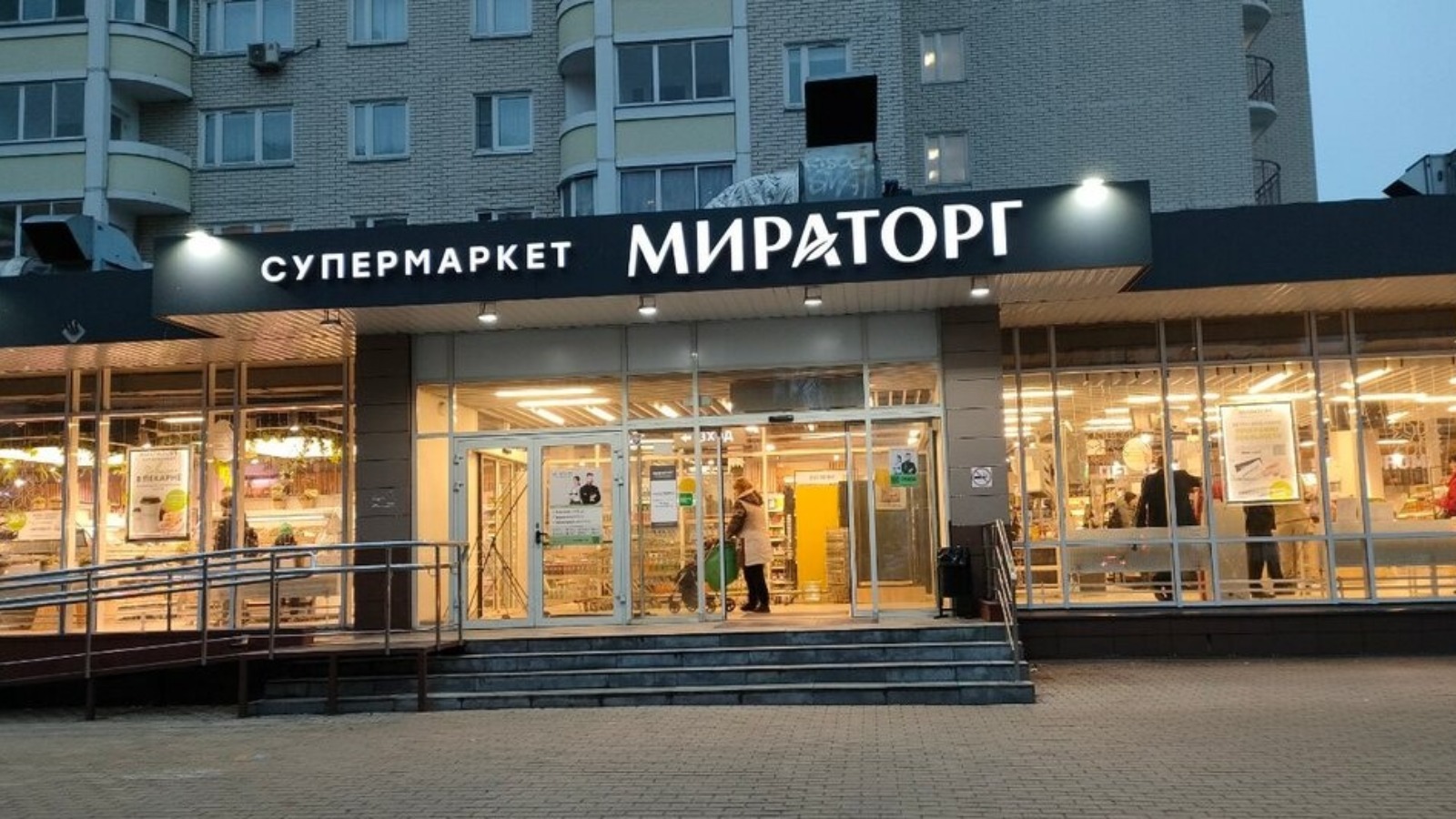 Фото новости: "«Мираторг» не увидел спада продаж из-за массовых призывов к бойкоту его продукции"
