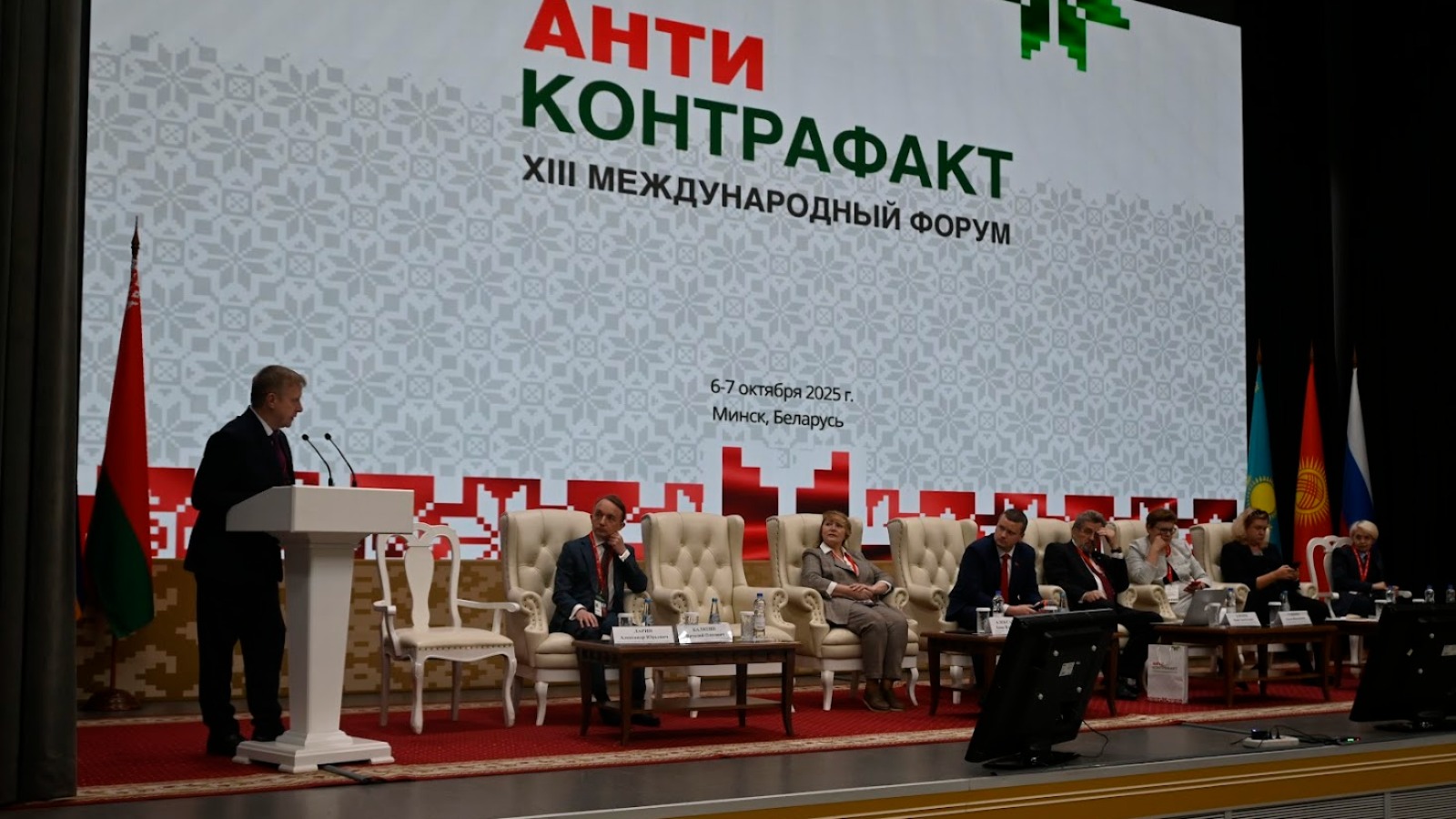 Фото новости: "В Астане 28 мая пройдет форум «Антиконтрафакт-2026»"