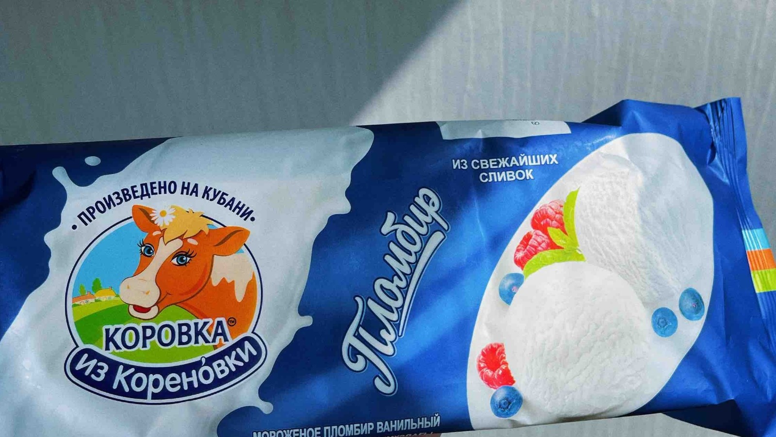 Фото новости: "Производитель «Коровки из Кореновки» решил продавать мороженое всегда без скидки"