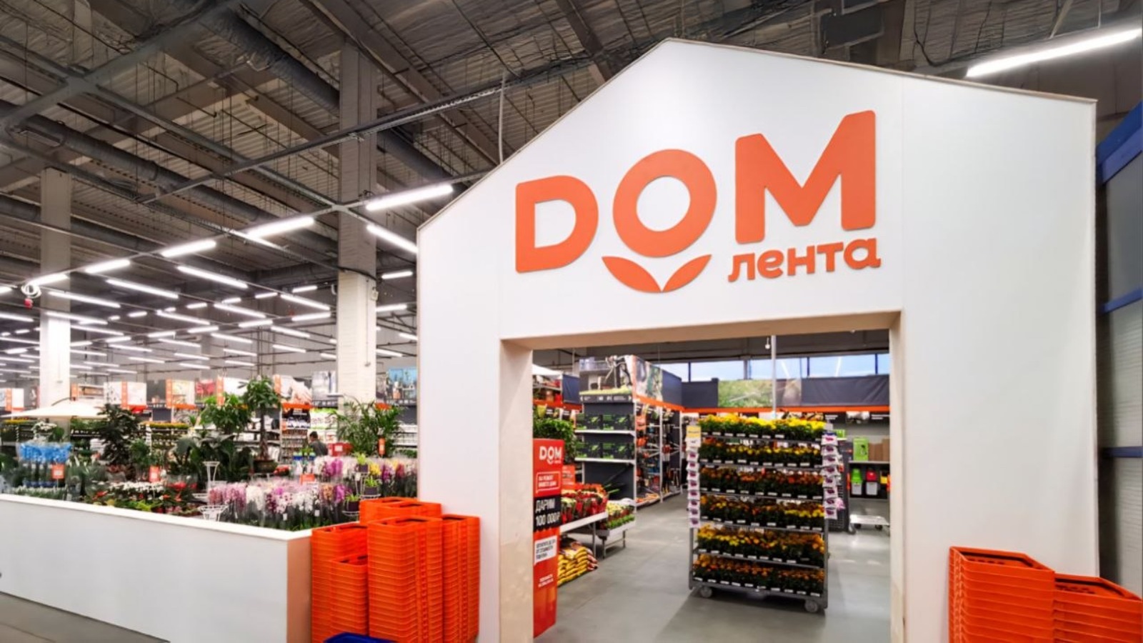 Фото новости: "Сеть «Дом лента» открыла первый компактный магазин с товарами для ремонта и сада"