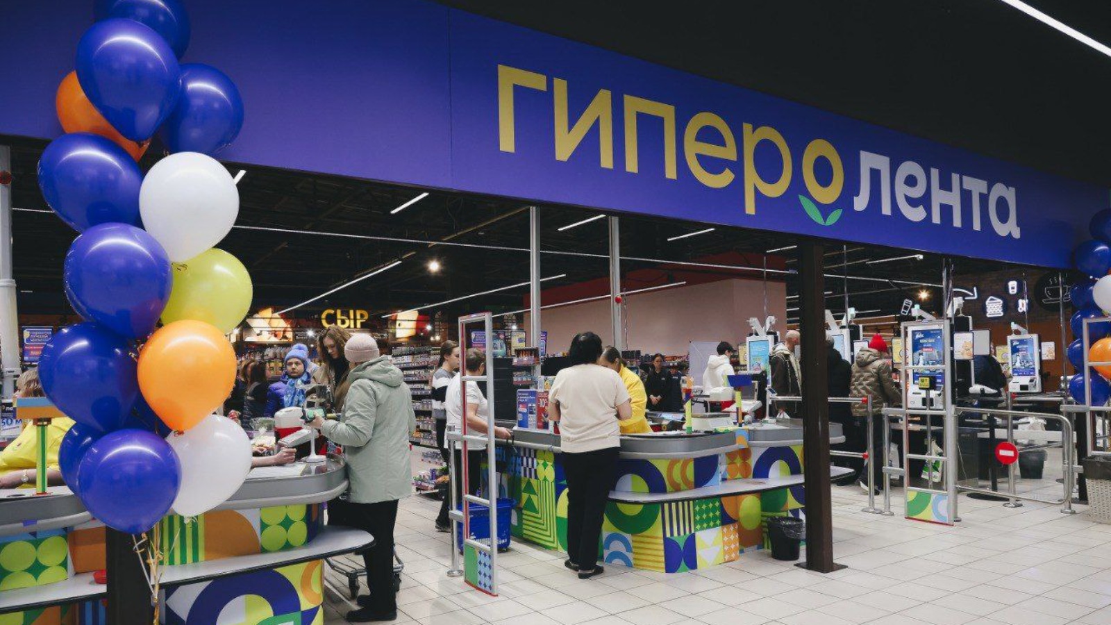 Фото новости: "Чистая прибыль «Ленты» сократилась на 16,3% в I квартале 2026 г."