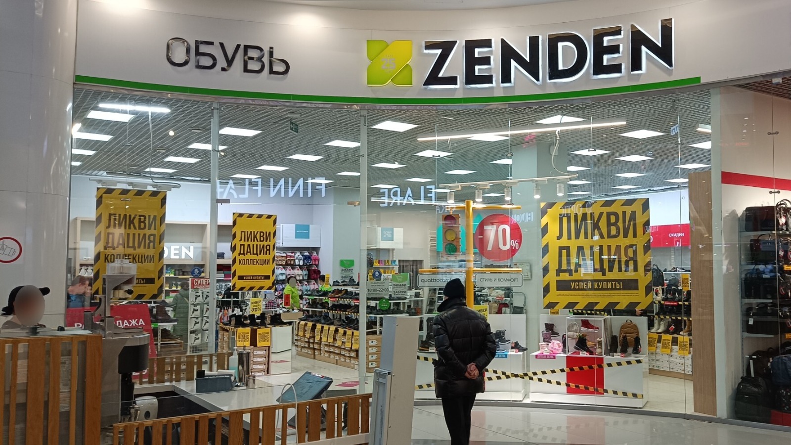 Фото новости: "Обувная сеть Zenden сократилась более чем в 2 раза за полтора года"