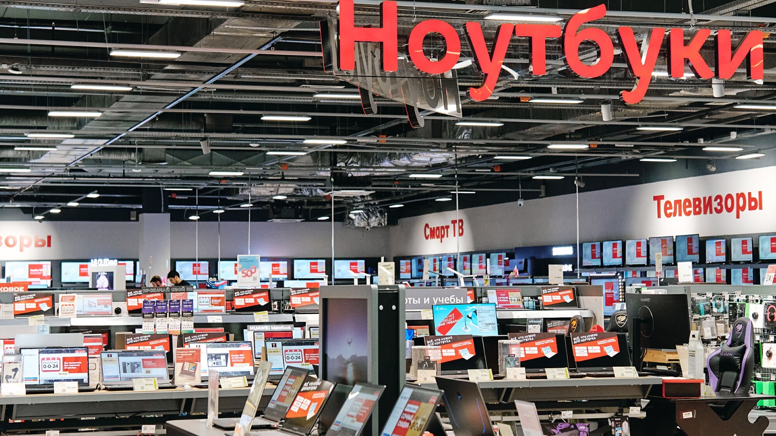 Фото новости: "Forbes: запрет на ввоз ноутбуков Asus и HP через параллельный импорт не приведет к дефициту устройств"