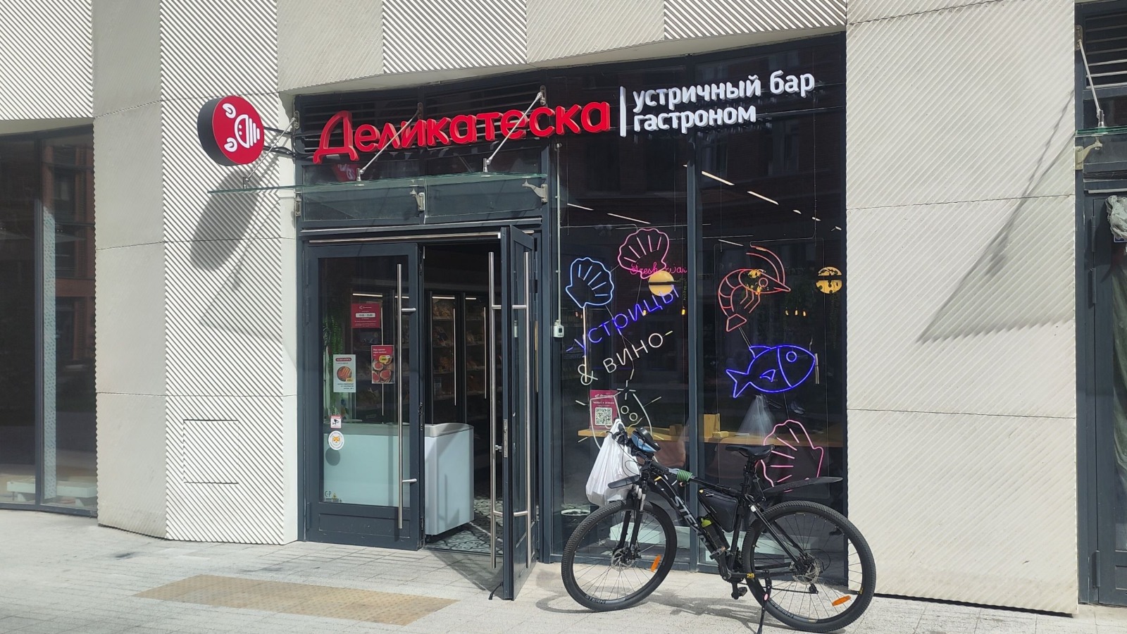 Фото новости: "«Деликатеска» собирается расширить сеть устричных баров до 100 заведений"