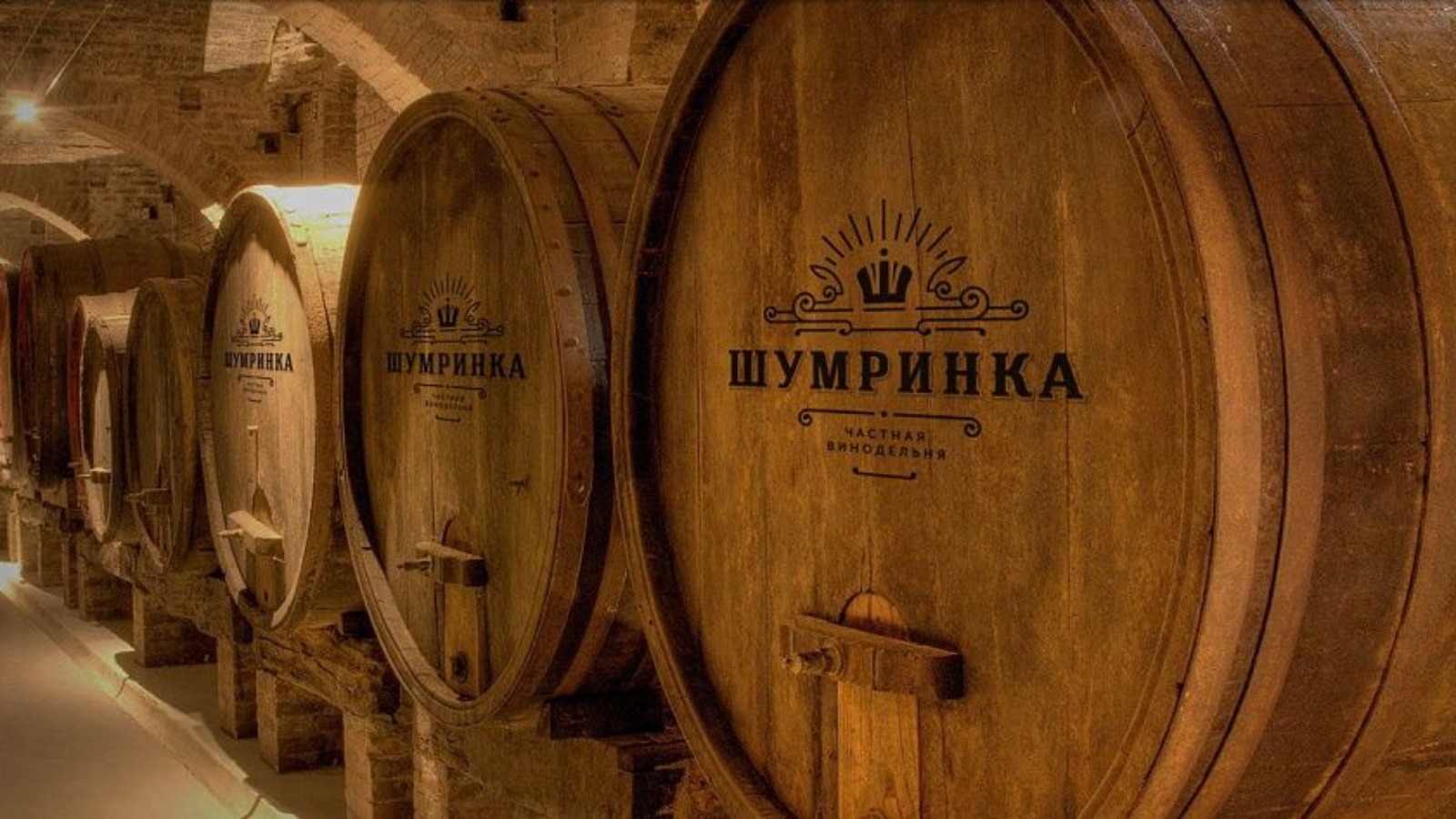 Фото новости: "Бывший топ-менеджер «Лукойла» лишился должности
гендиректора и доли в винодельне «Шумринка»"