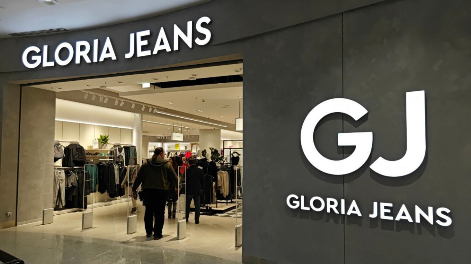 Фото новости: "Gloria Jeans решила торговать товарами для дома"
