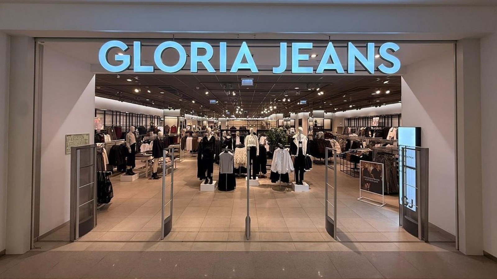 Фото новости: "Gloria Jeans перевела большинство офисных сотрудников в Дубай"