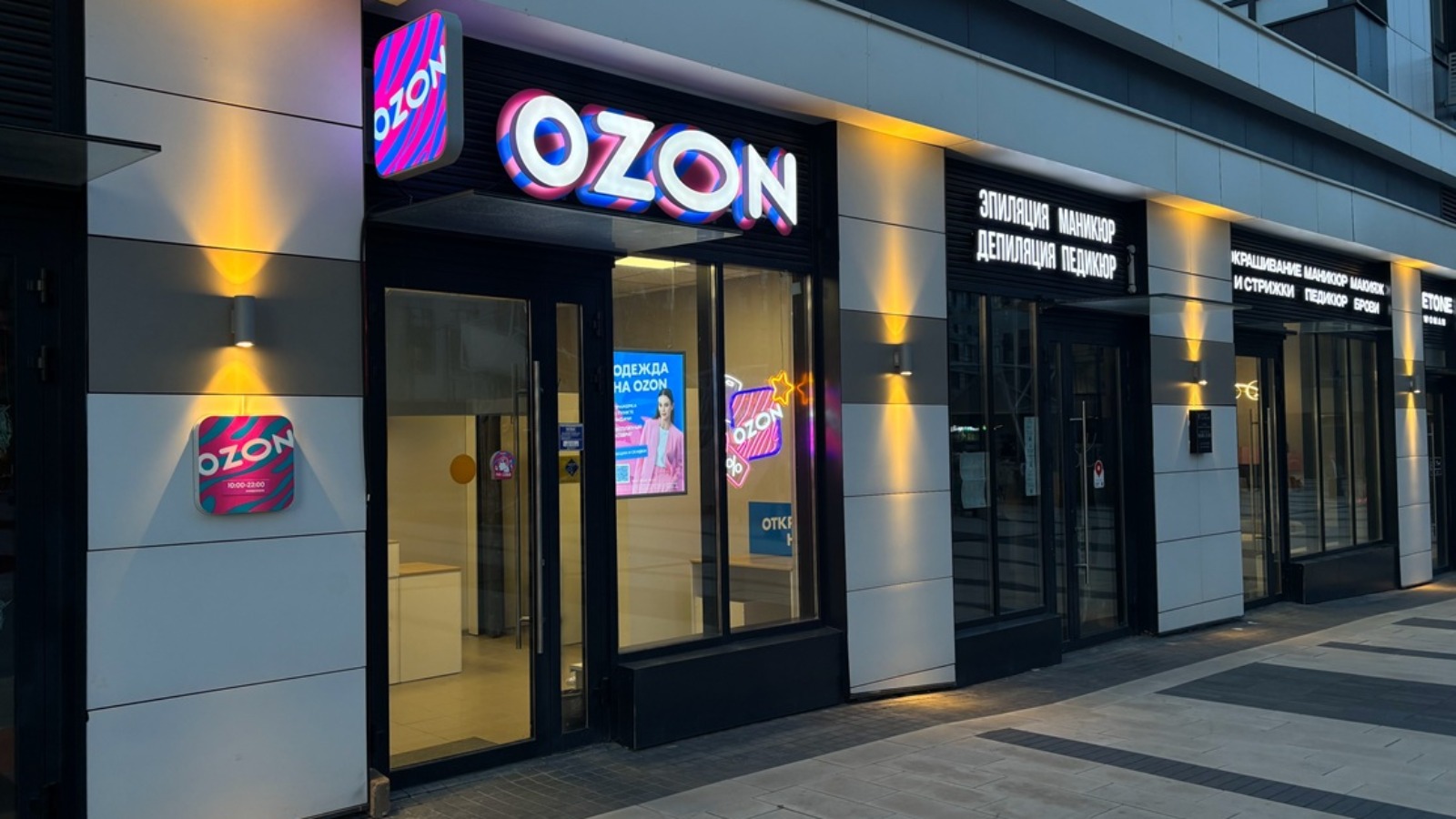 Фото новости: "Ozon ограничил аналитику для селлеров без подписки Premium"