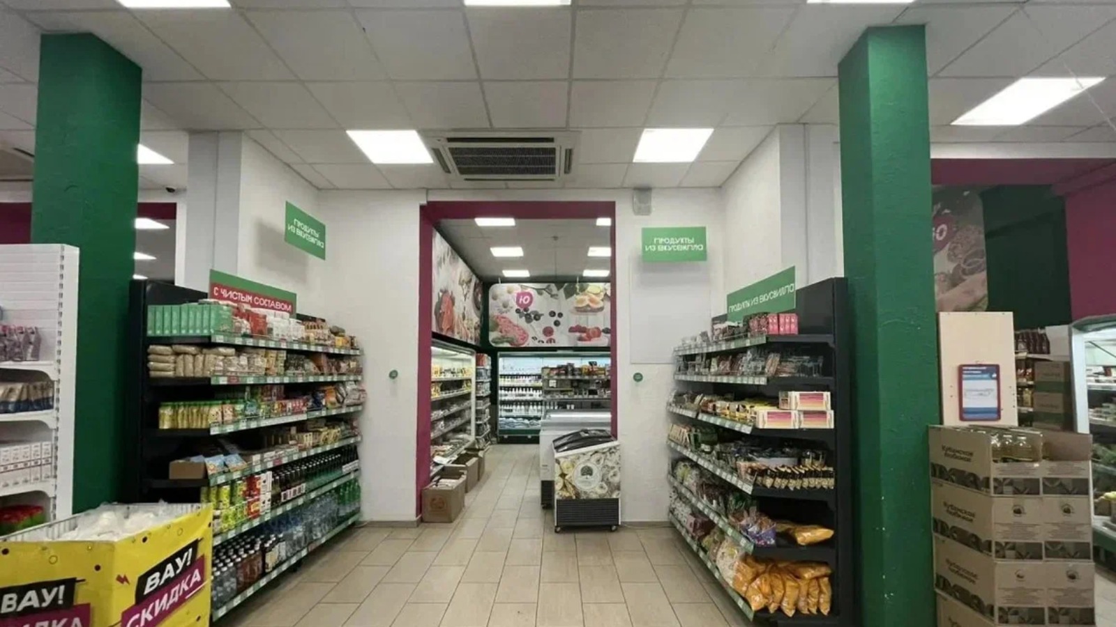 Фото новости: "«Вкусвилл» вышел на рынок Калининграда"