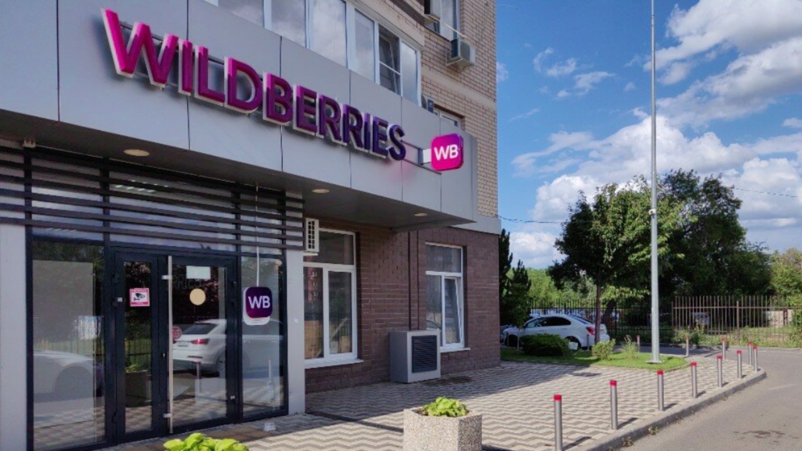 Фото новости: "Wildberries в 20 раз снизил плату за регистрацию кабинета для селлеров из Китая"