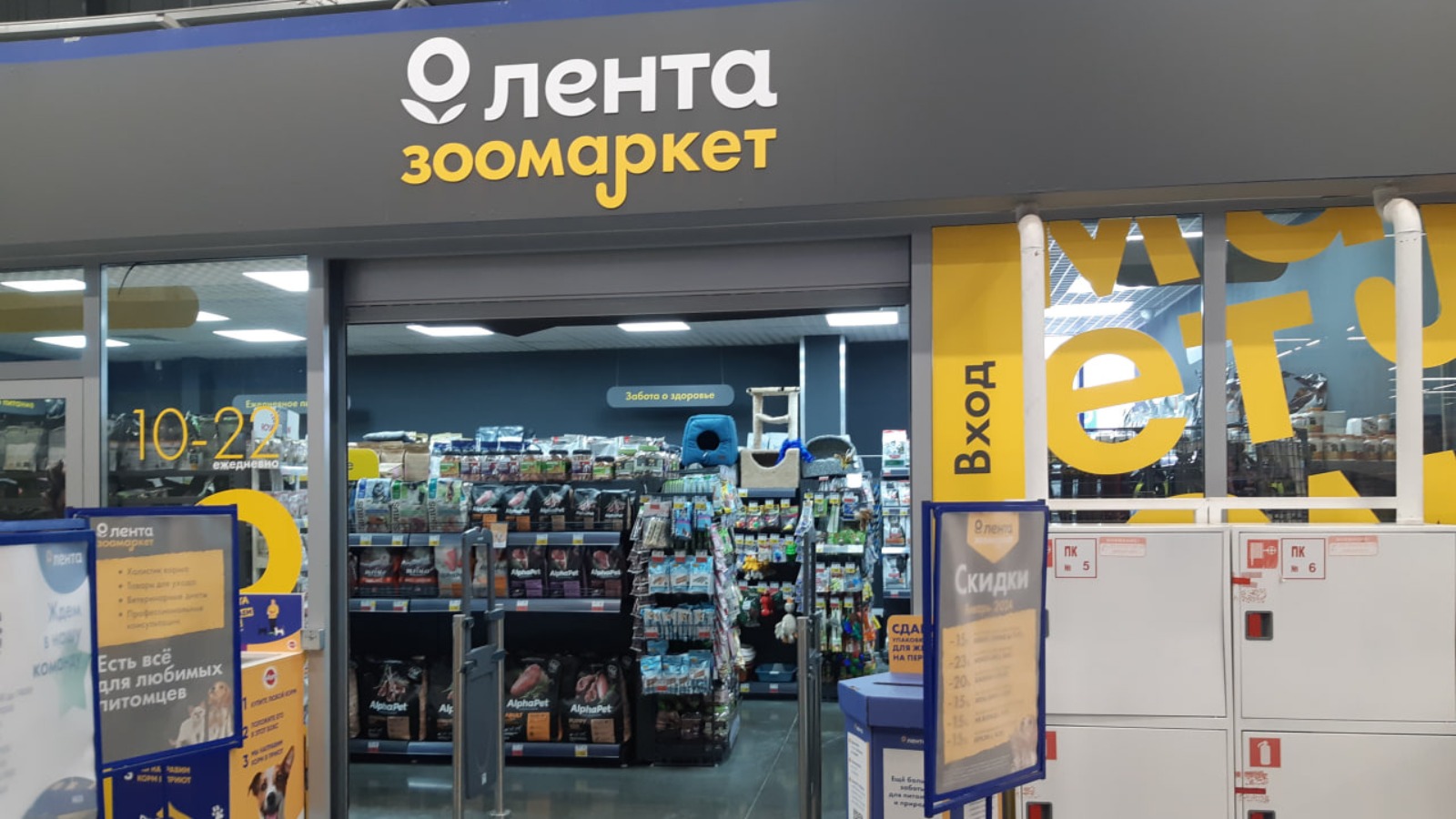 Фото новости: "«Лента» подала заявки на товарные знаки кормов для собак, схожие по цветам с Pedigree"