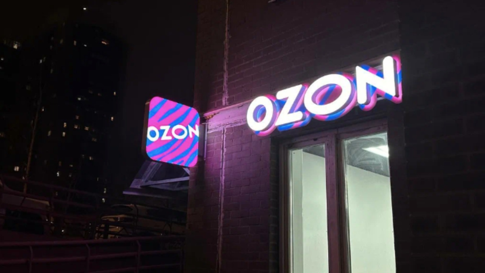 Фото новости: "Склад Ozon в Уфе подвергся атаке беспилотников"