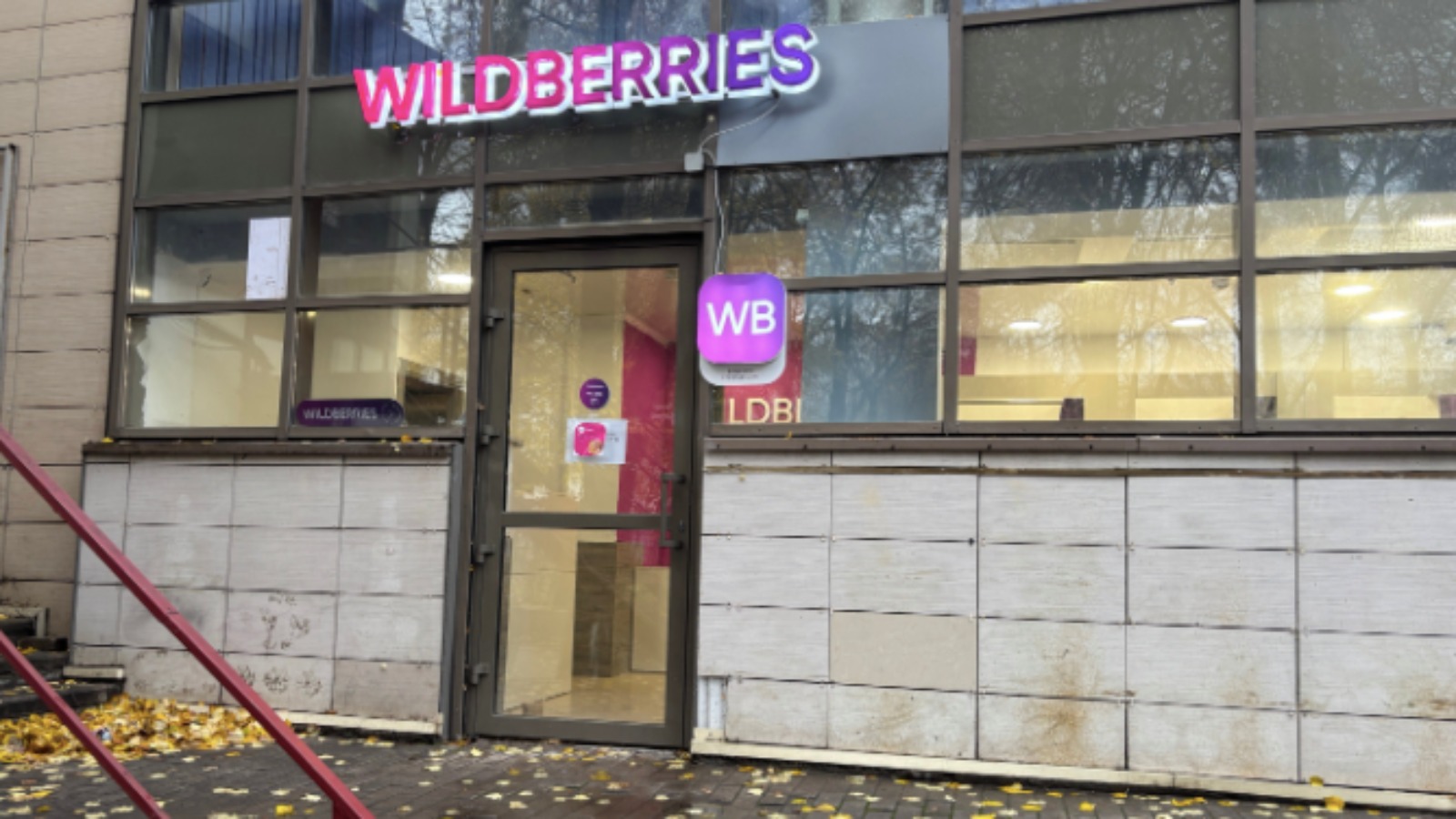Фото новости: "Правительство не стало раскрывать детали помощи Wildberries"
