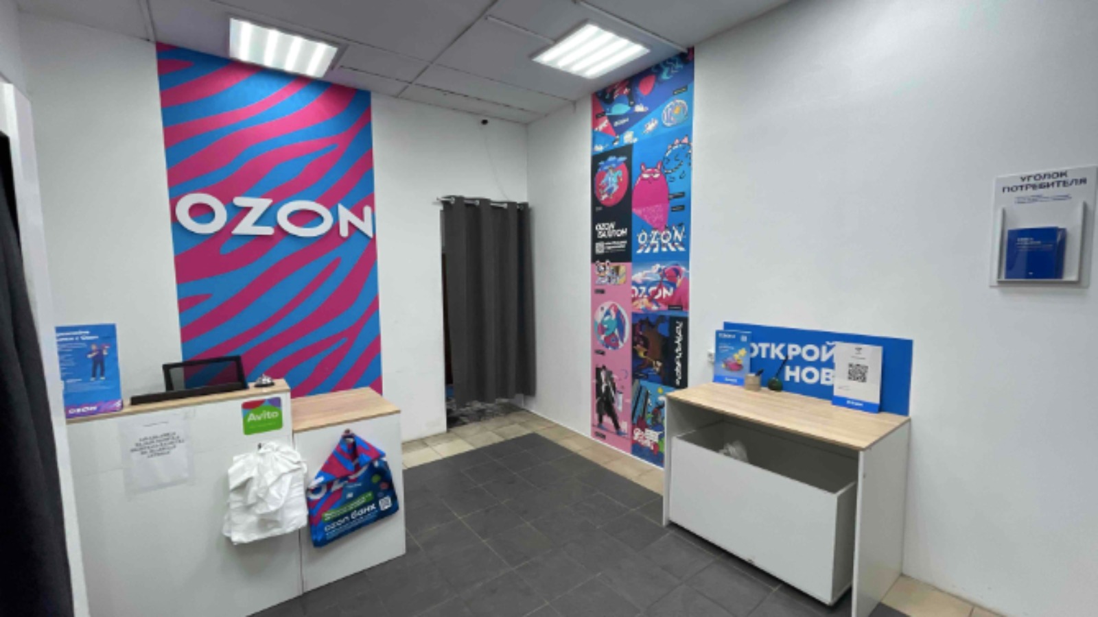 Фото новости: "«Опора России» попросила распространить налоговые льготы на Ozon и ее продавцов"