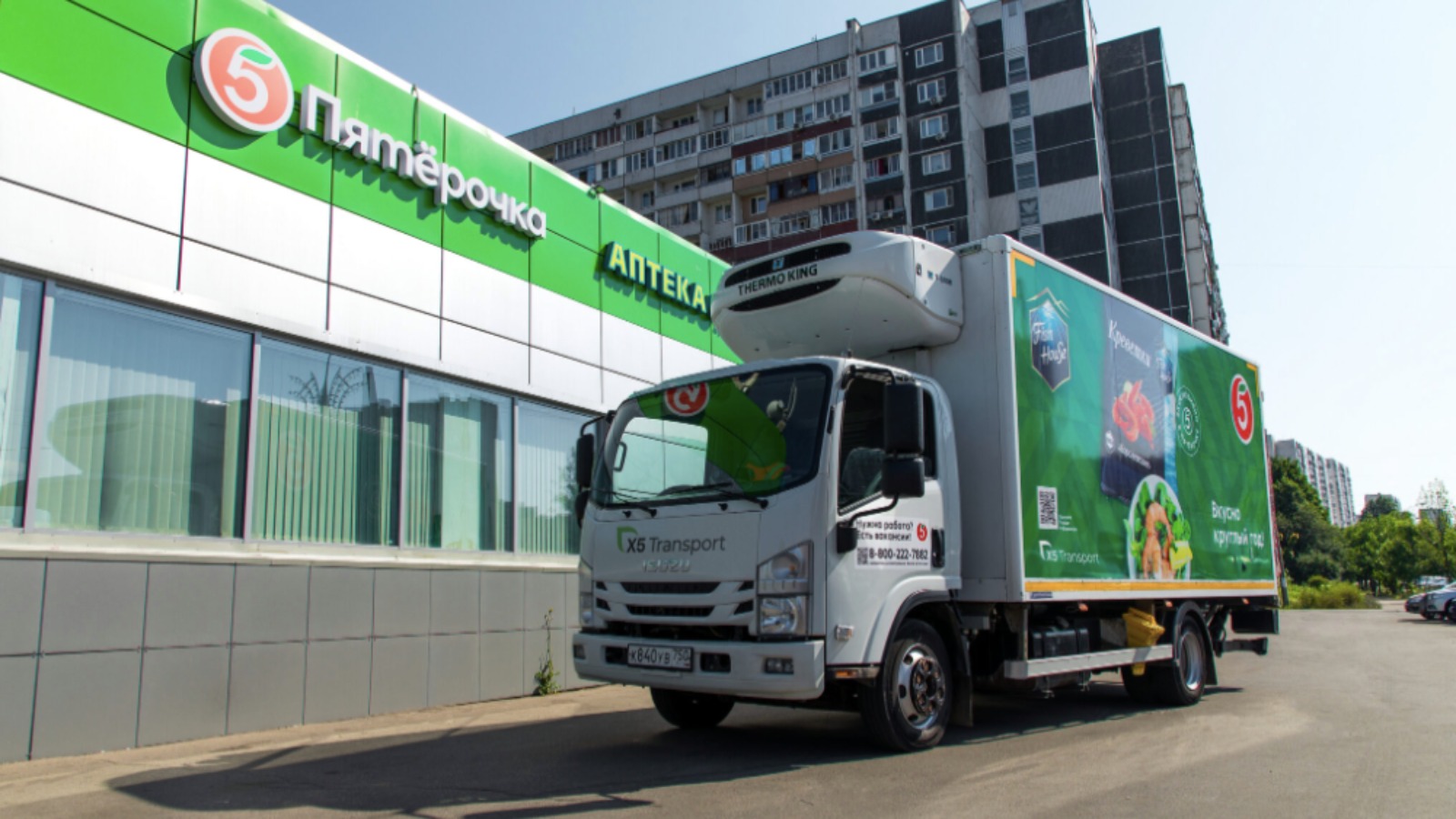 Фото новости: "X5 предложила отменить порог рыночной доли для торговых сетей"