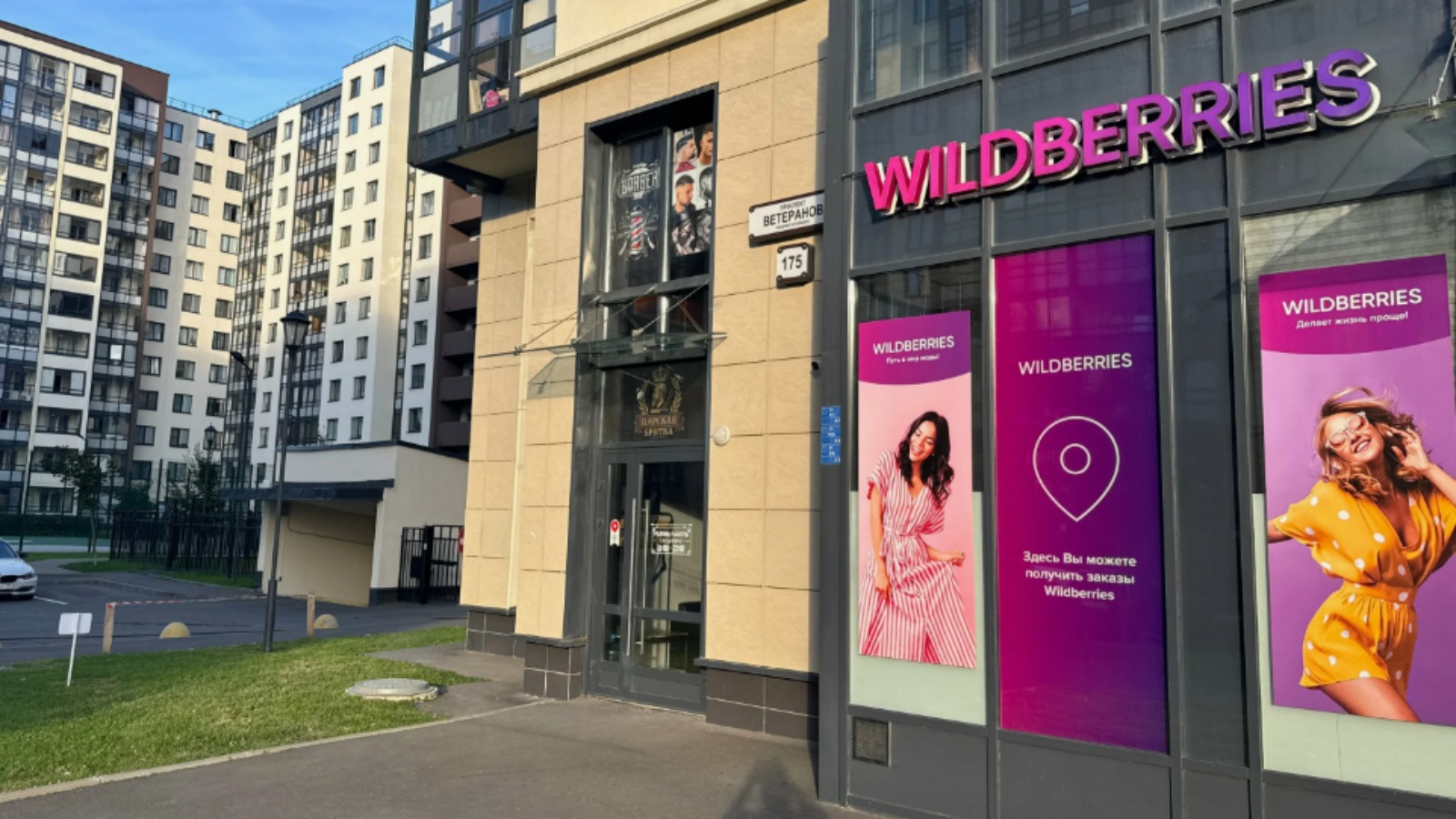 Фото новости: "На Wildberries появилась возможность запросить скидку у продавца"