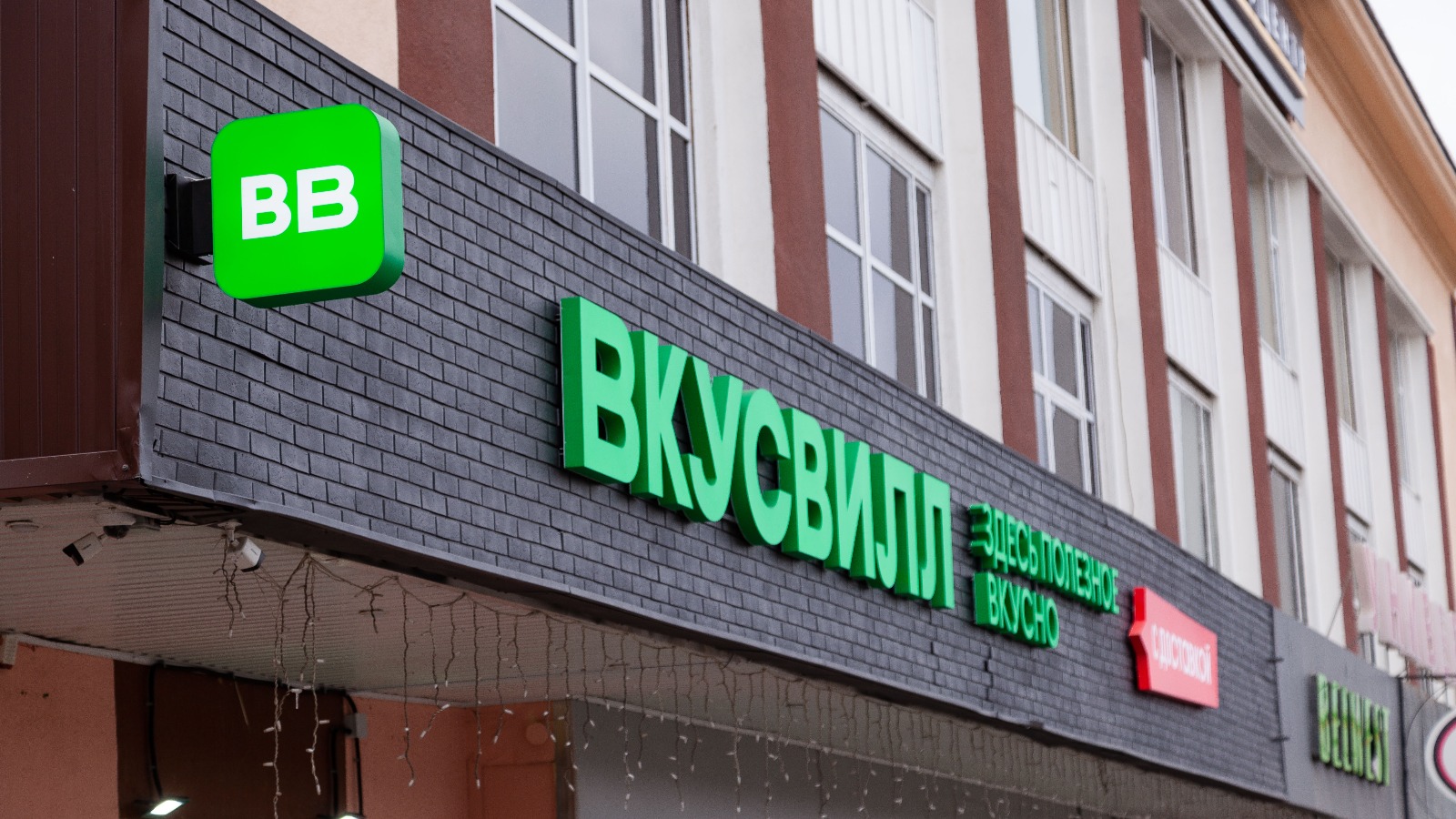 Фото новости: "«Вкусвилл» проверил шаурму после сообщения о кишечной палочке"