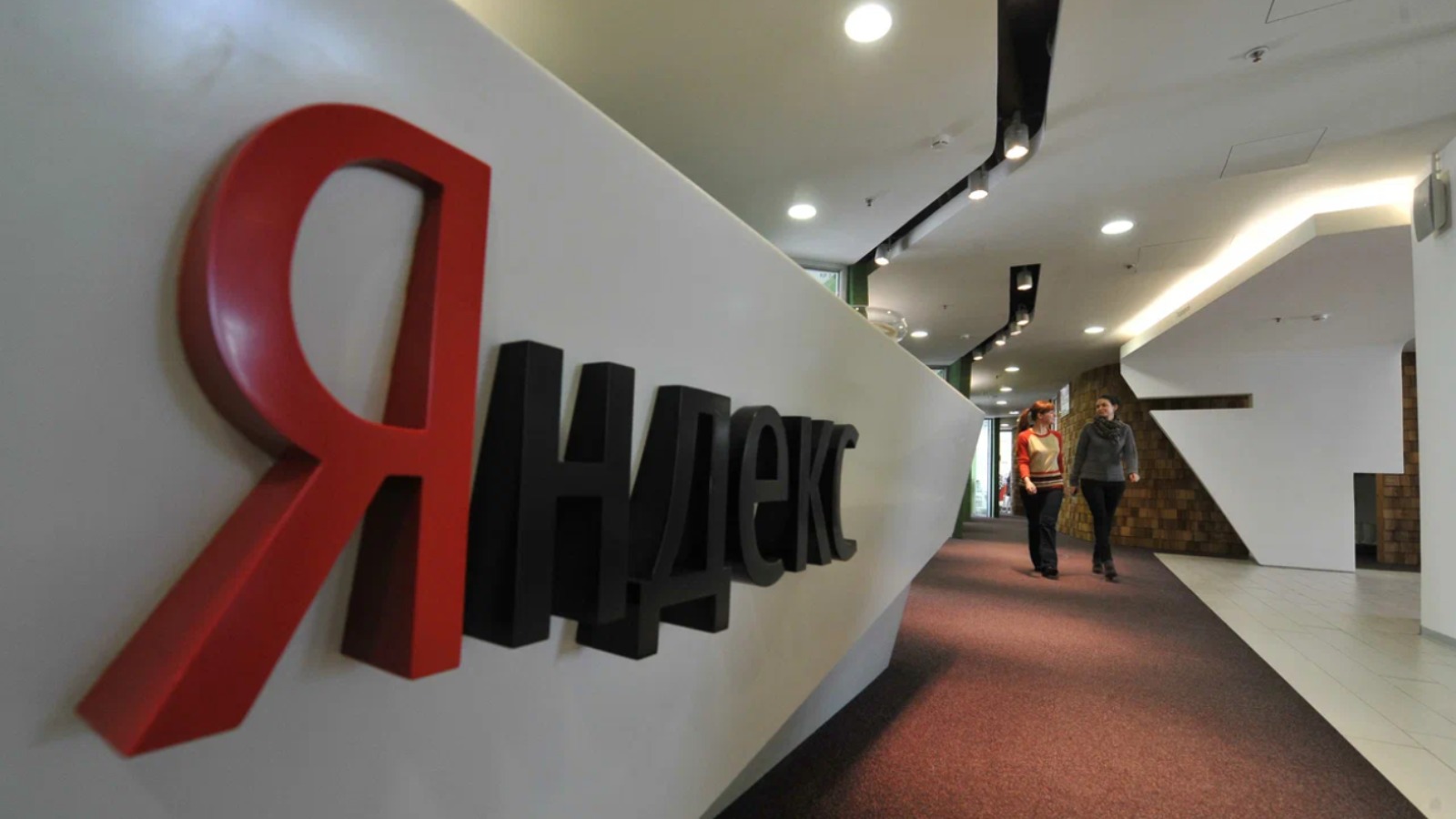 Фото новости: "РБК: «Яндекс» и VK обсуждают создание совместного бизнеса с облаками и ИИ"