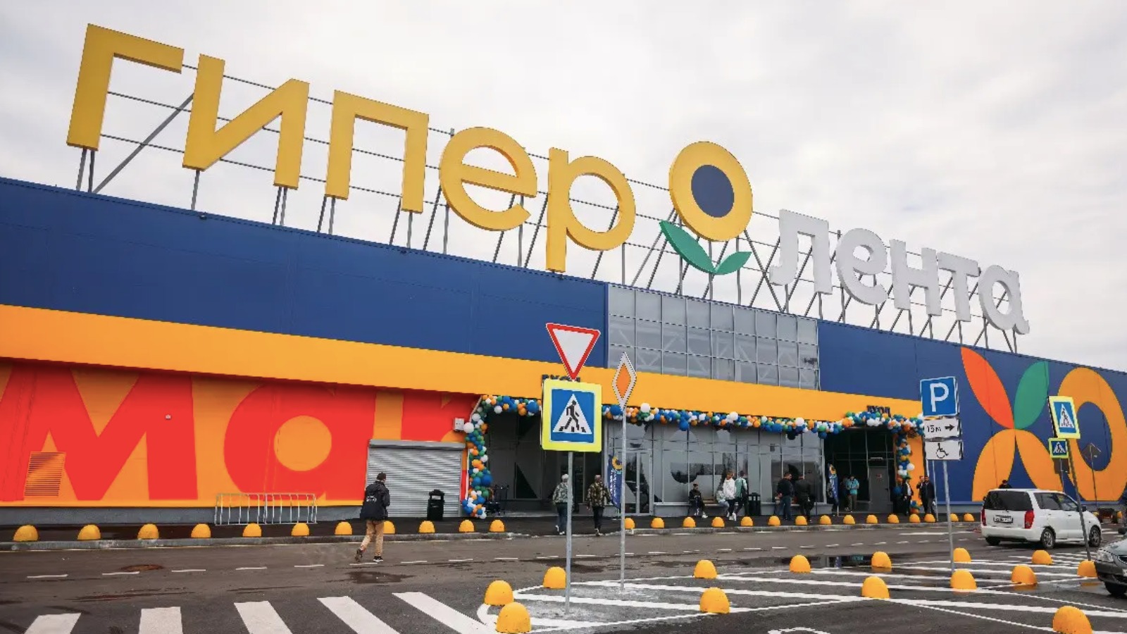 Фото новости: "«Лента» купила крупнейшую сибирскую торговую сеть «Мария-Ра»"