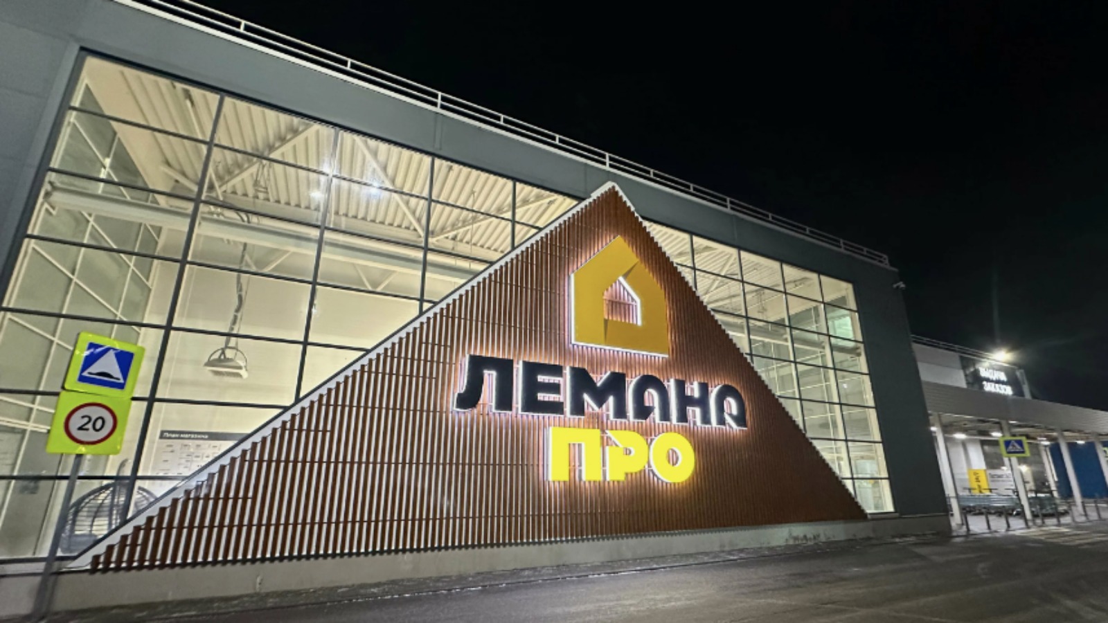 Фото новости: "В «Лемана про» сменился гендиректор"