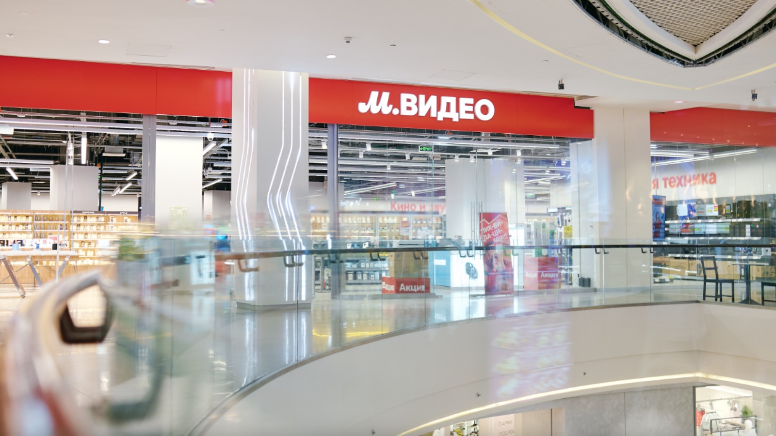 Фото новости: "«М.Видео» планирует вернуться к прибыльности в 2027–2028 гг."