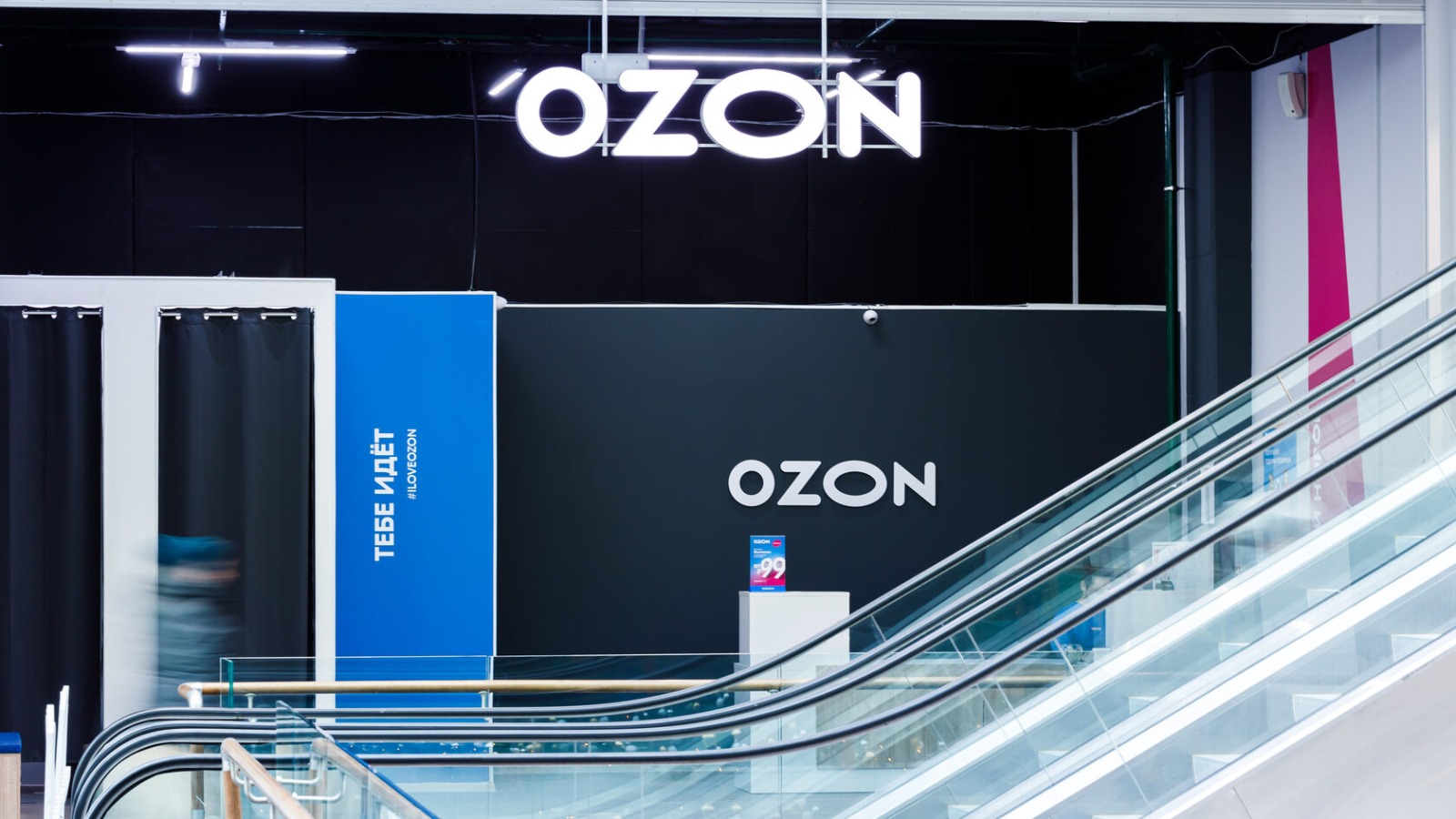Фото новости: "Ozon объявил о дополнительных мерах поддержки селлеров"