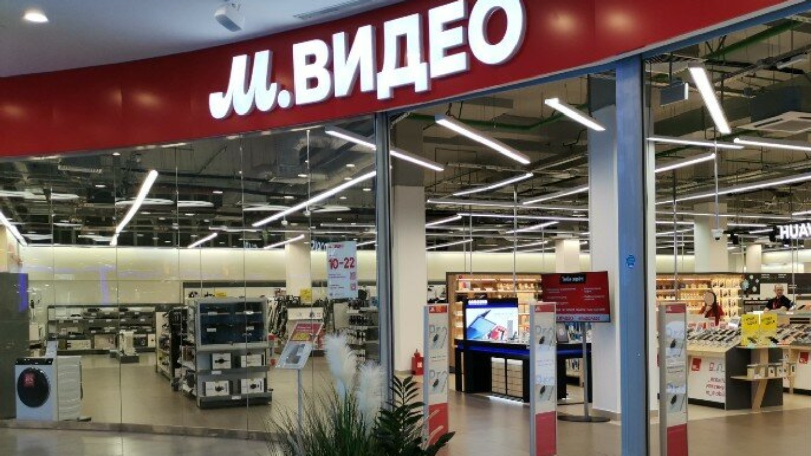 Фото новости: "«М.Видео» через несколько недель откроет магазин с одеждой, косметикой и детскими товарами"