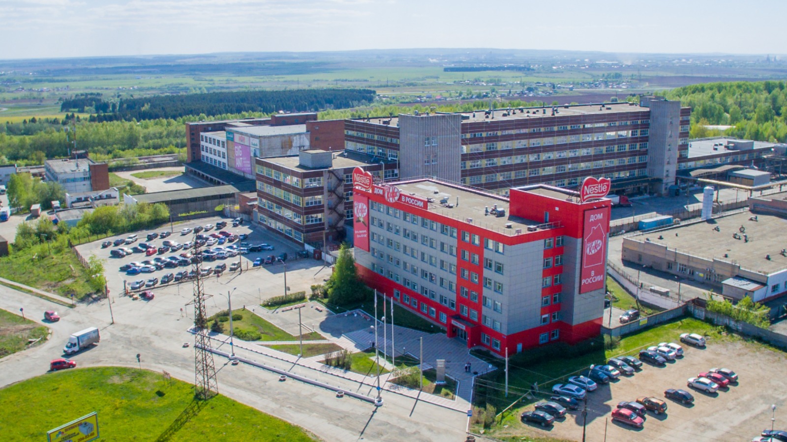Фото новости: "Управление активами Nestle в России перешло «Л.Е.В. Менеджменту»"