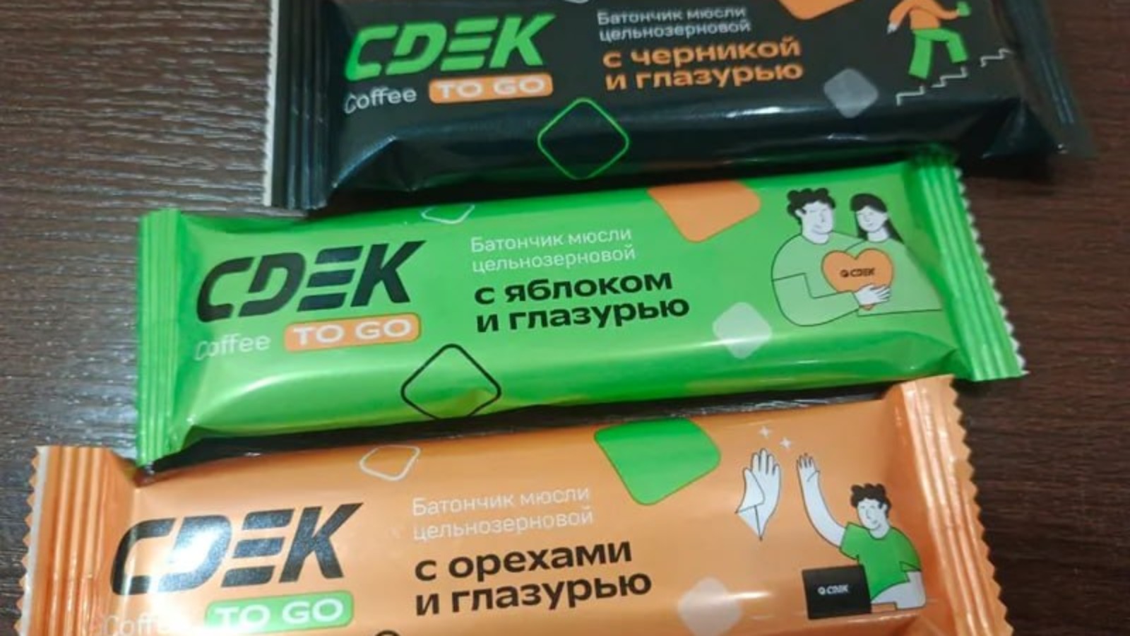 Фото новости: "СДЭК начал выпускать кофе и батончики под своим брендом"