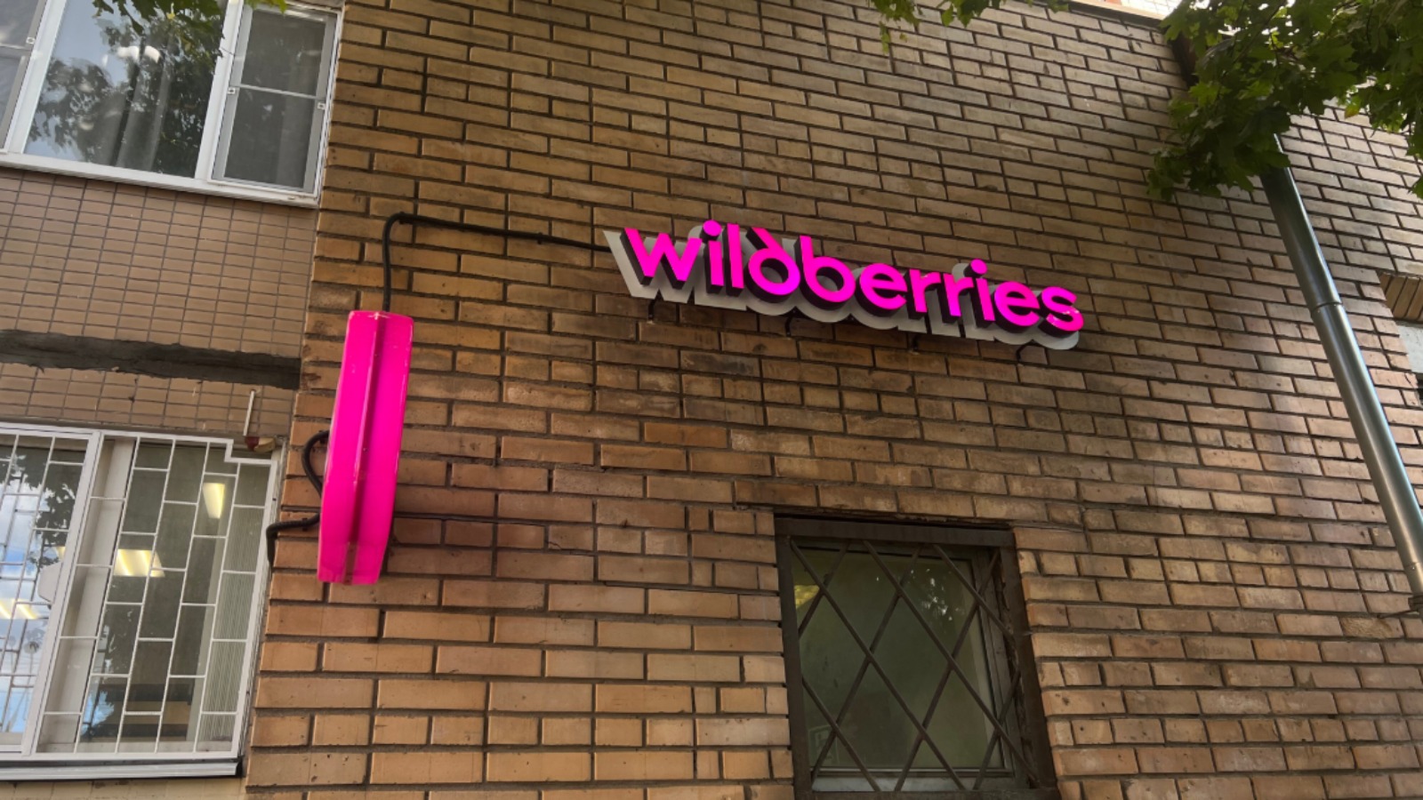 Фото новости: "Wildberries снизил требования к открытию ПВЗ в крупных городах"