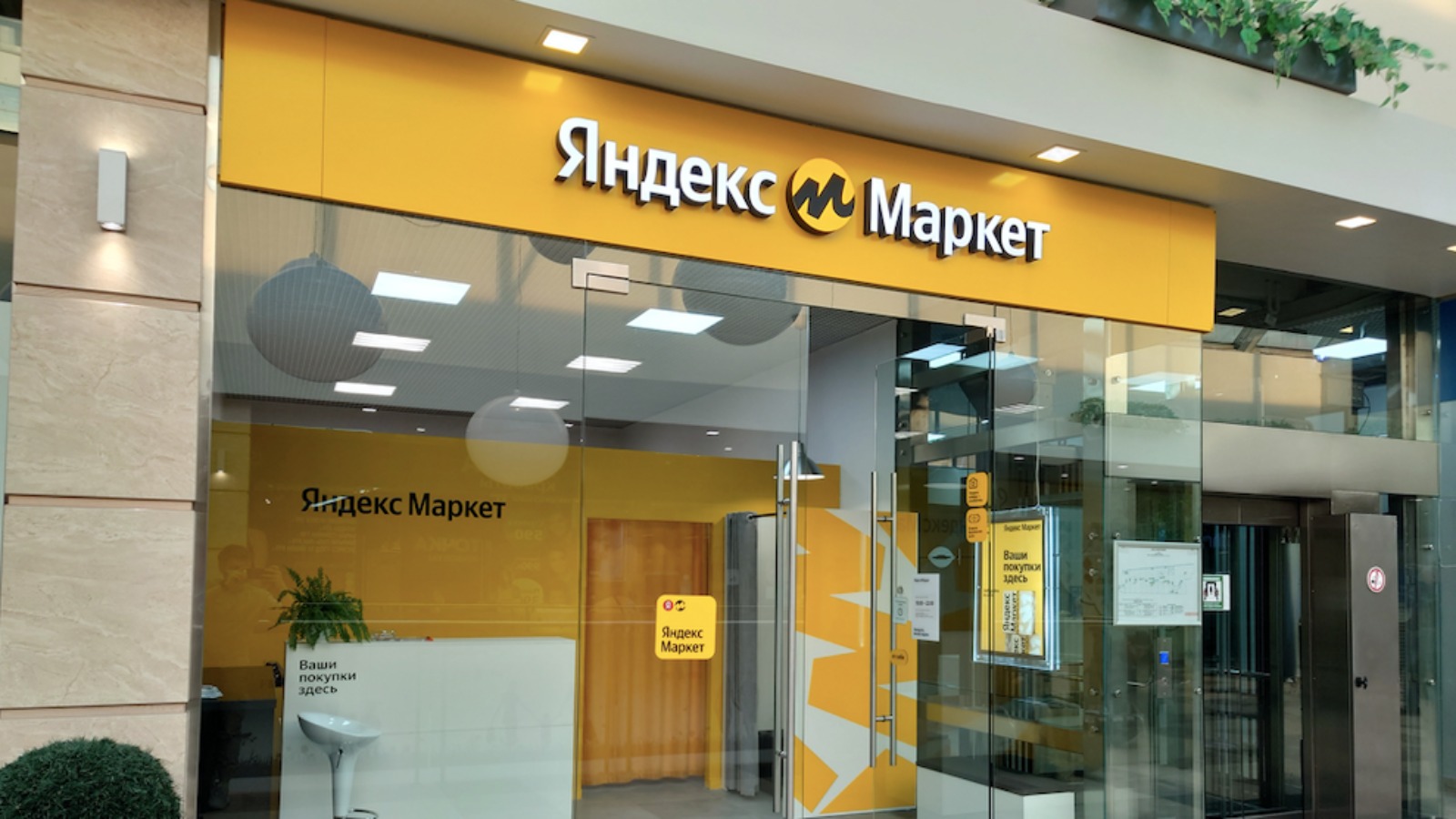 Фото новости: "Банки маркетплейсов вошли в число лидеров по росту потребкредитов"
