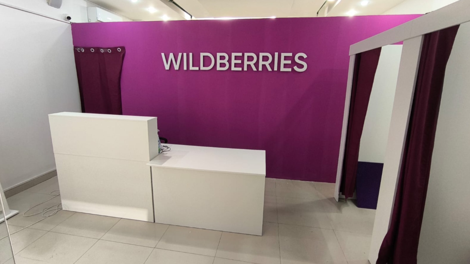 Фото новости: "Wildberries запустил программу лояльности для всех российских покупателей"