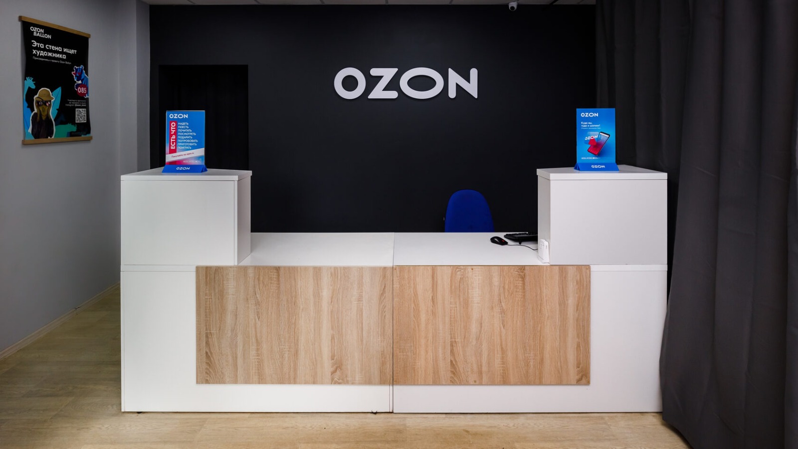 Фото новости: "Ozon ввел возможность оплачивать заказы наличными через свои банкоматы"