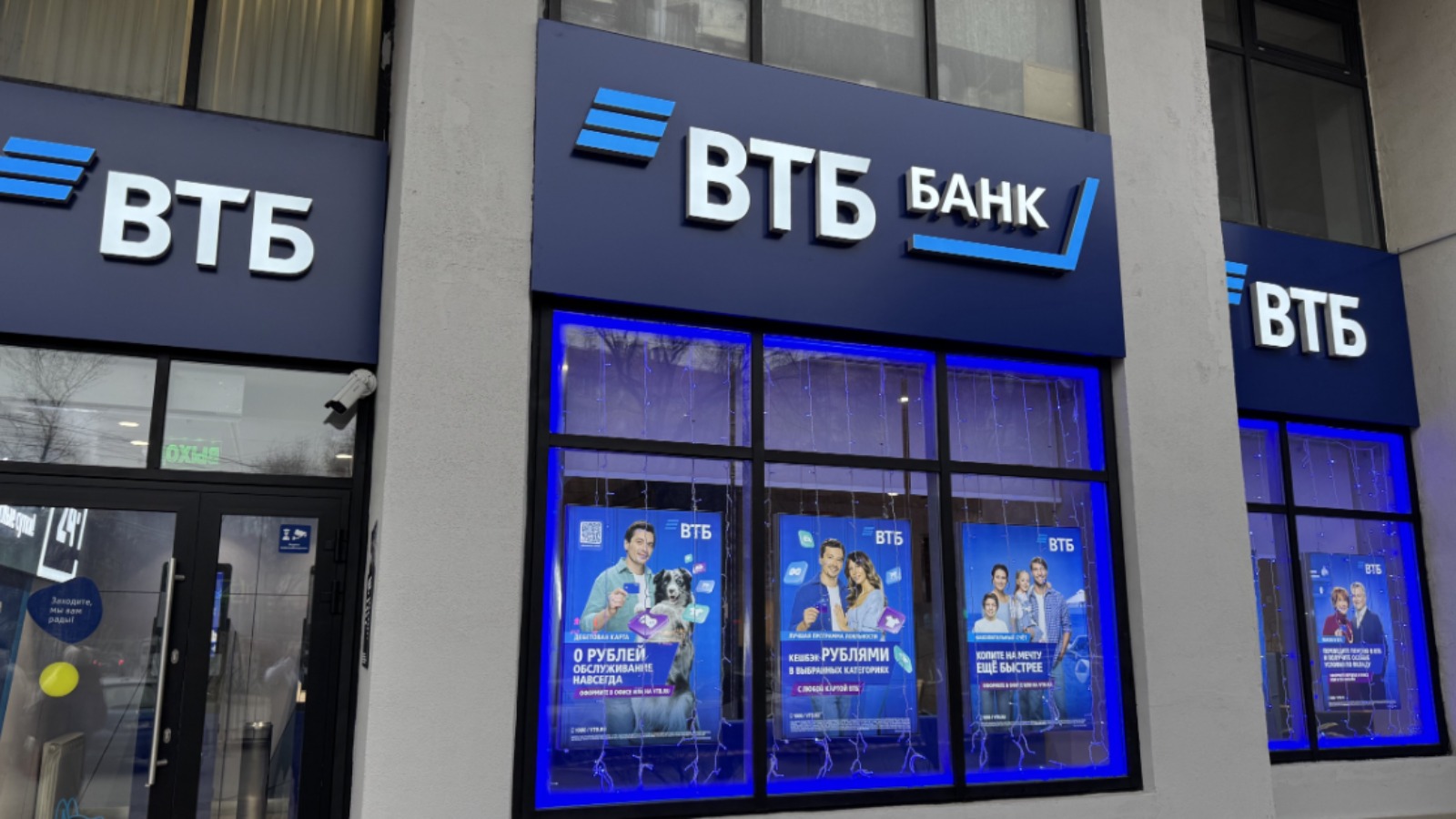 Фото новости: "ВТБ закроет сделку с Wildberries к концу октября"