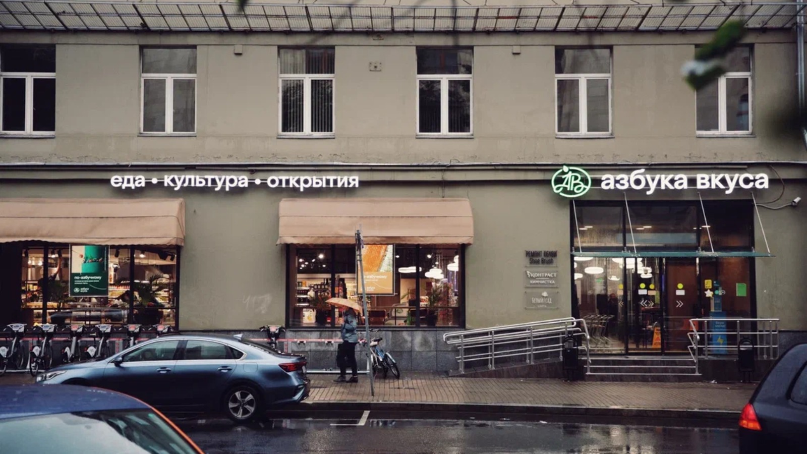 Фото новости: "«Азбука вкуса» запустила собственный бренд уходовой косметики"